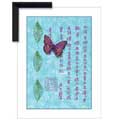 Butterfly Peace - Framed Print